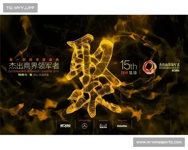 纪录在望米尔纳再攀职业生涯高峰见证不老传奇再续辉煌